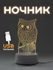Золотистый хаки ночник, новогодний светильник светодиодный 3D, LED