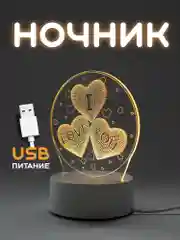 Золотой ночник, новогодний светильник светодиодный 3D, LED