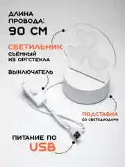 Золотой ночник, новогодний светильник светодиодный 3D, LED
