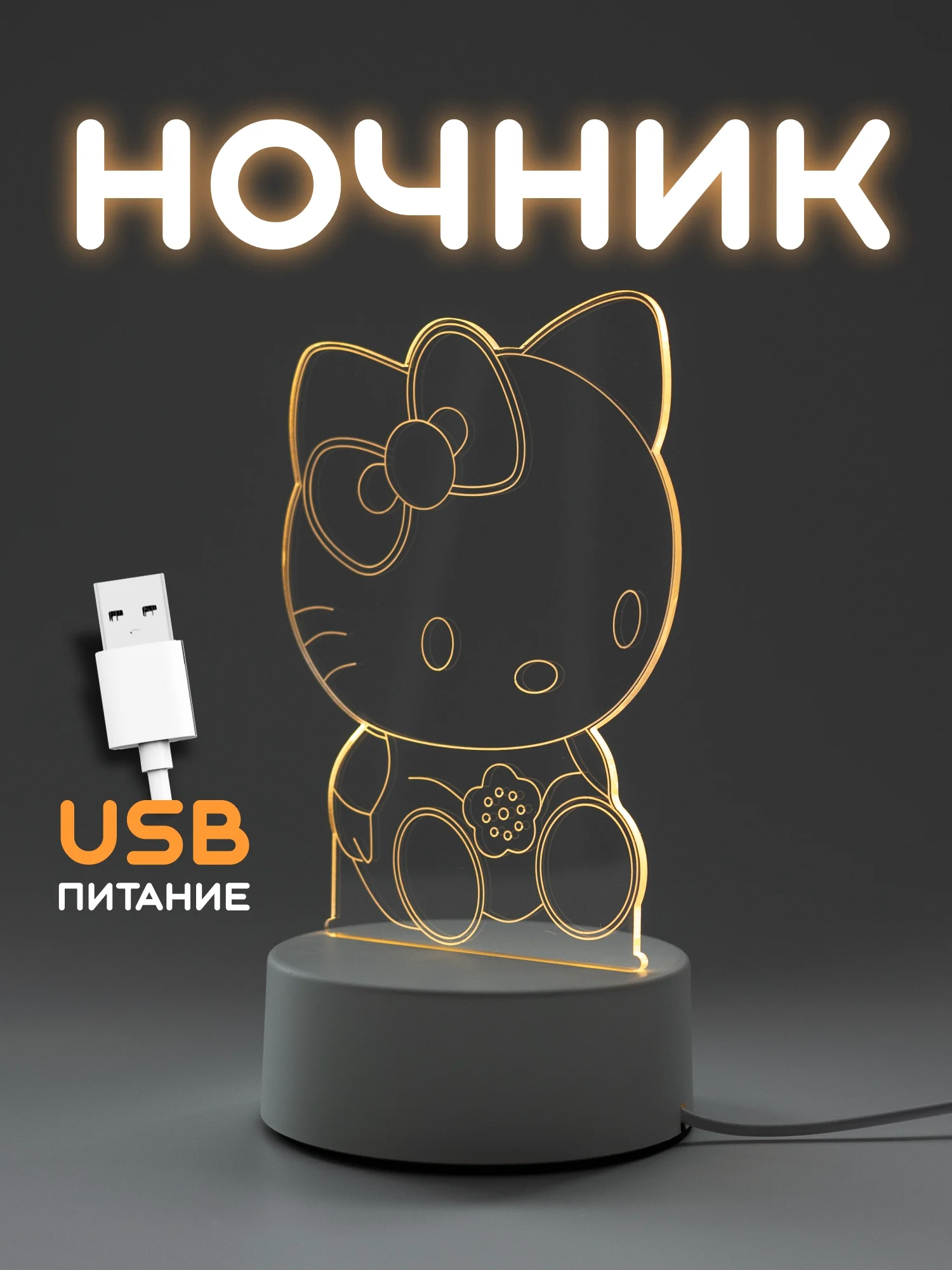 Индиго ночник, новогодний светильник светодиодный 3D, LED