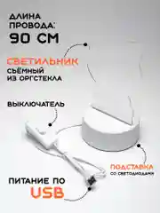Индиго ночник, новогодний светильник светодиодный 3D, LED