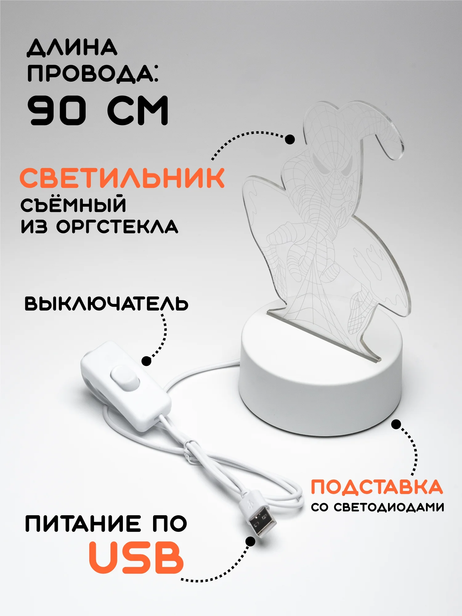 Карамельный ночник, новогодний светильник светодиодный 3D, LED
