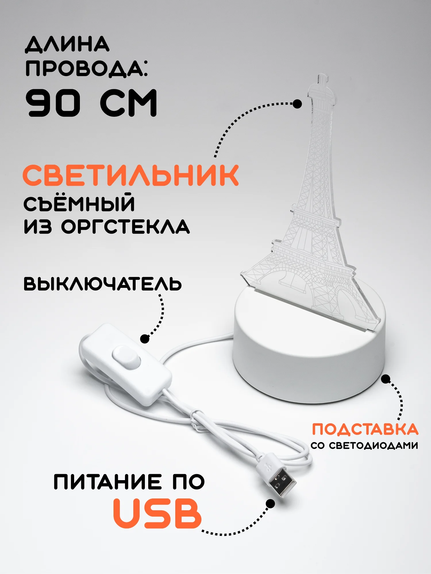 Карамельный ночник, новогодний светильник светодиодный 3D, LED