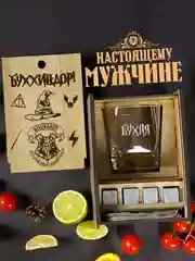Подарочный набор, подарок для мужчин: бокал для виски, с гравировкой 1 шт