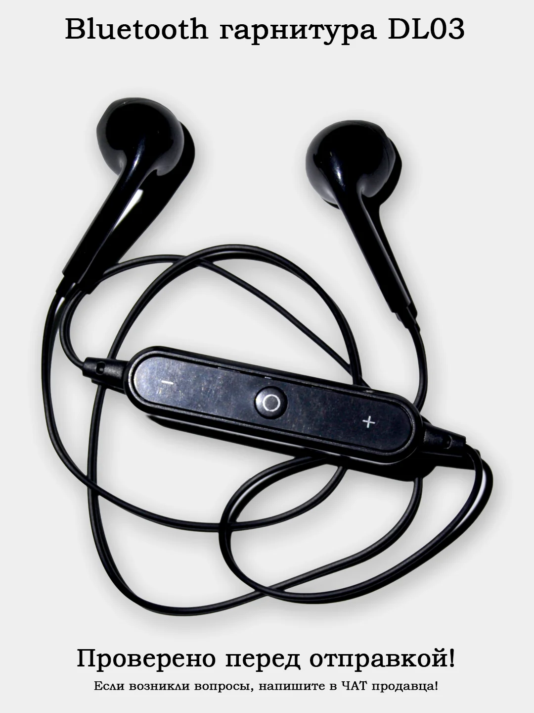Гарнитура (наушники) беспроводные Bluetooth Denmen DL03