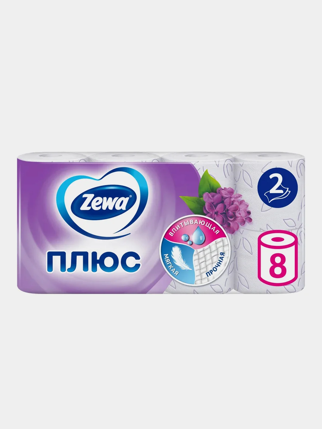 Туалетная бумага Zewa Плюс Сирень, 2 слоя, 8 рулонов