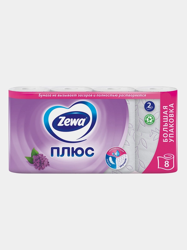 Туалетная бумага Zewa Плюс Сирень, 2 слоя, 8 рулонов