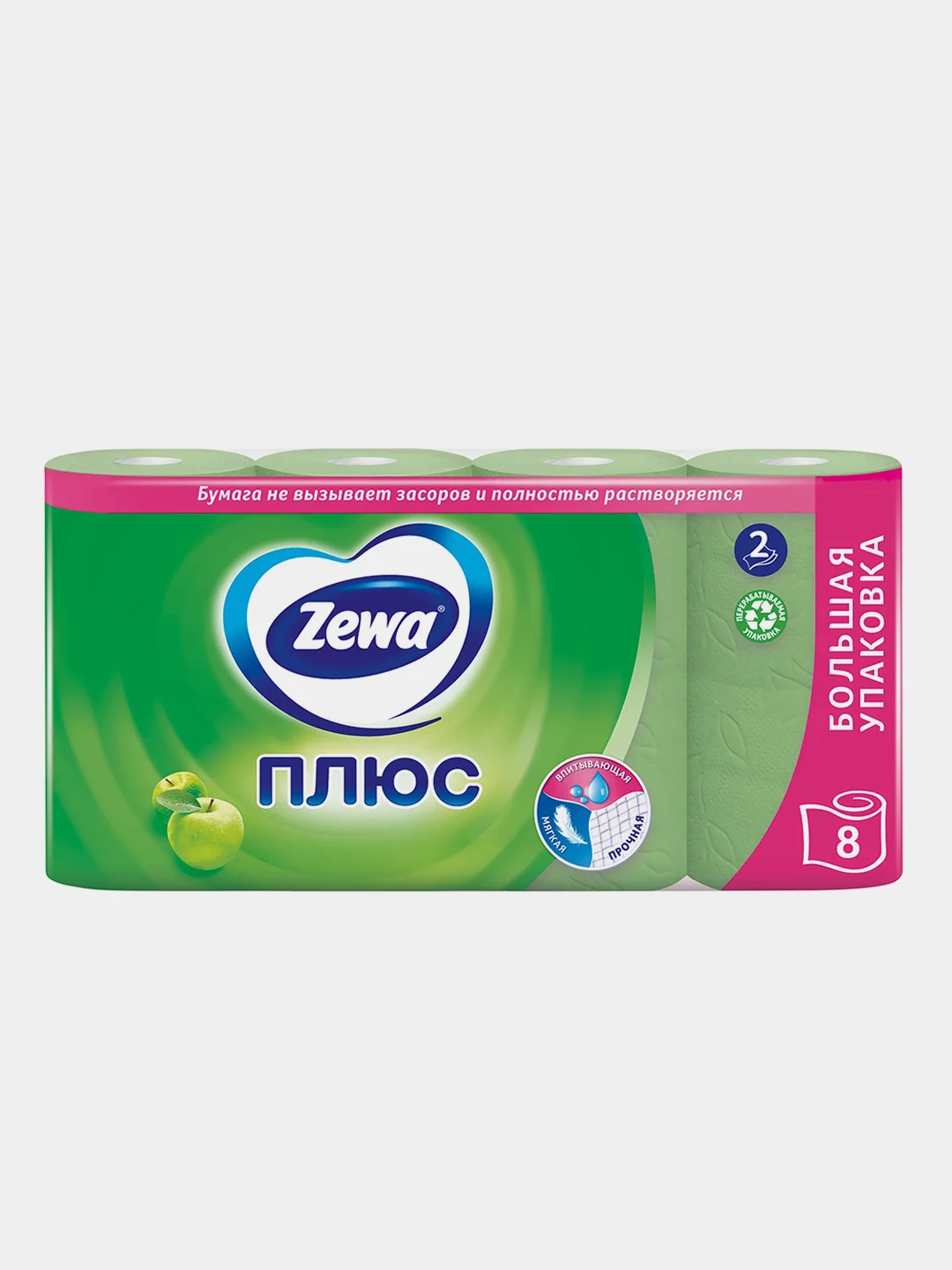 Туалетная бумага Zewa "Яблоко", 2 слоя, 8 рулонов
