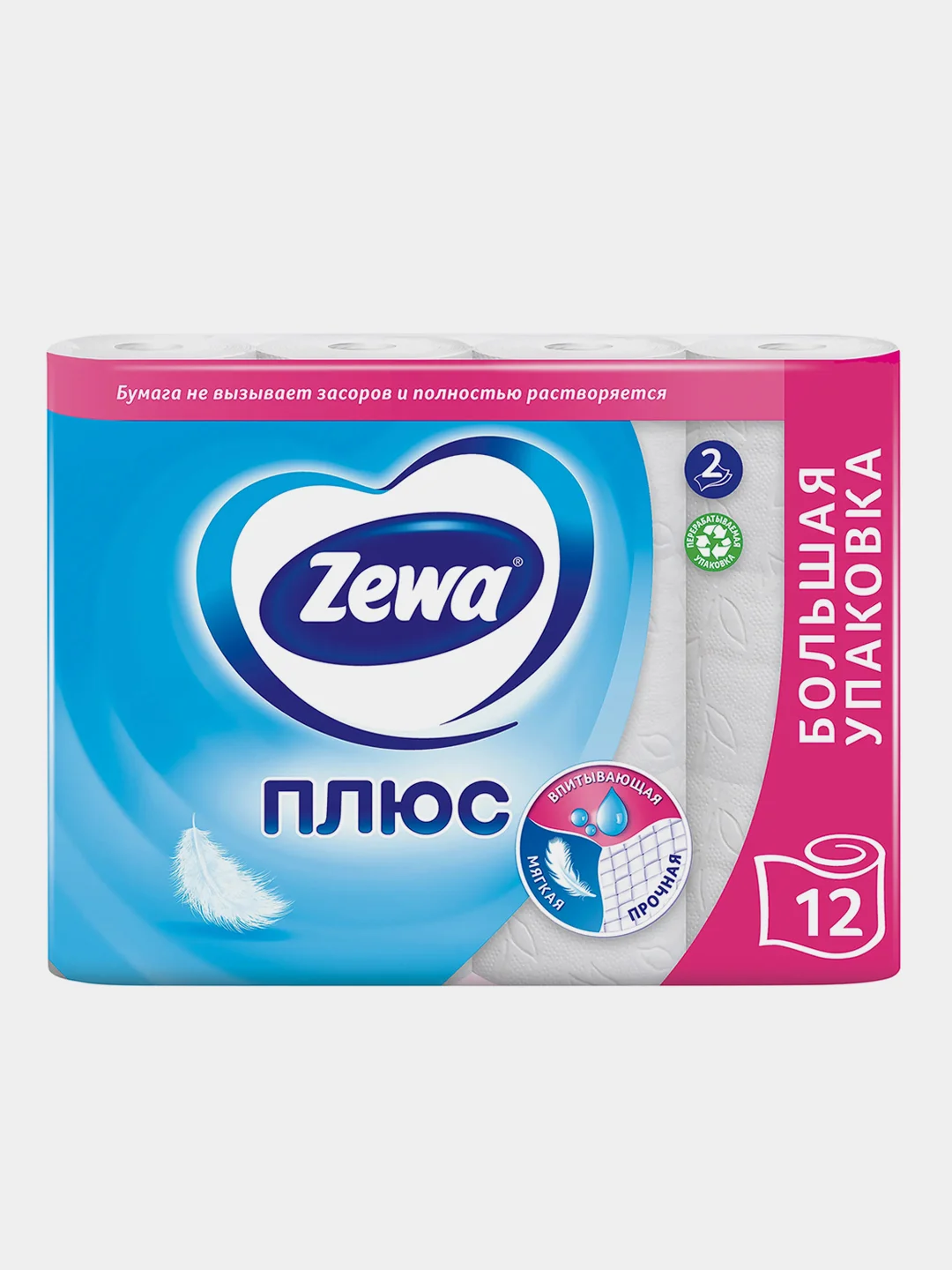 Туалетная бумага Zewa Плюс, без аромата, 2 слоя, 12 рулонов