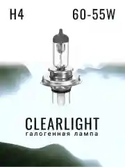 Лампа автомобильная галогенная Clearlight LongLife H4 MLH4LL