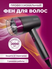 Фен для волос, фен стайлер Cronier