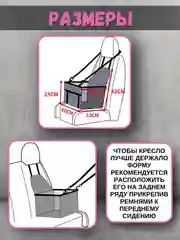 Тёмно-розовый автомобильное кресло для перевозки собак