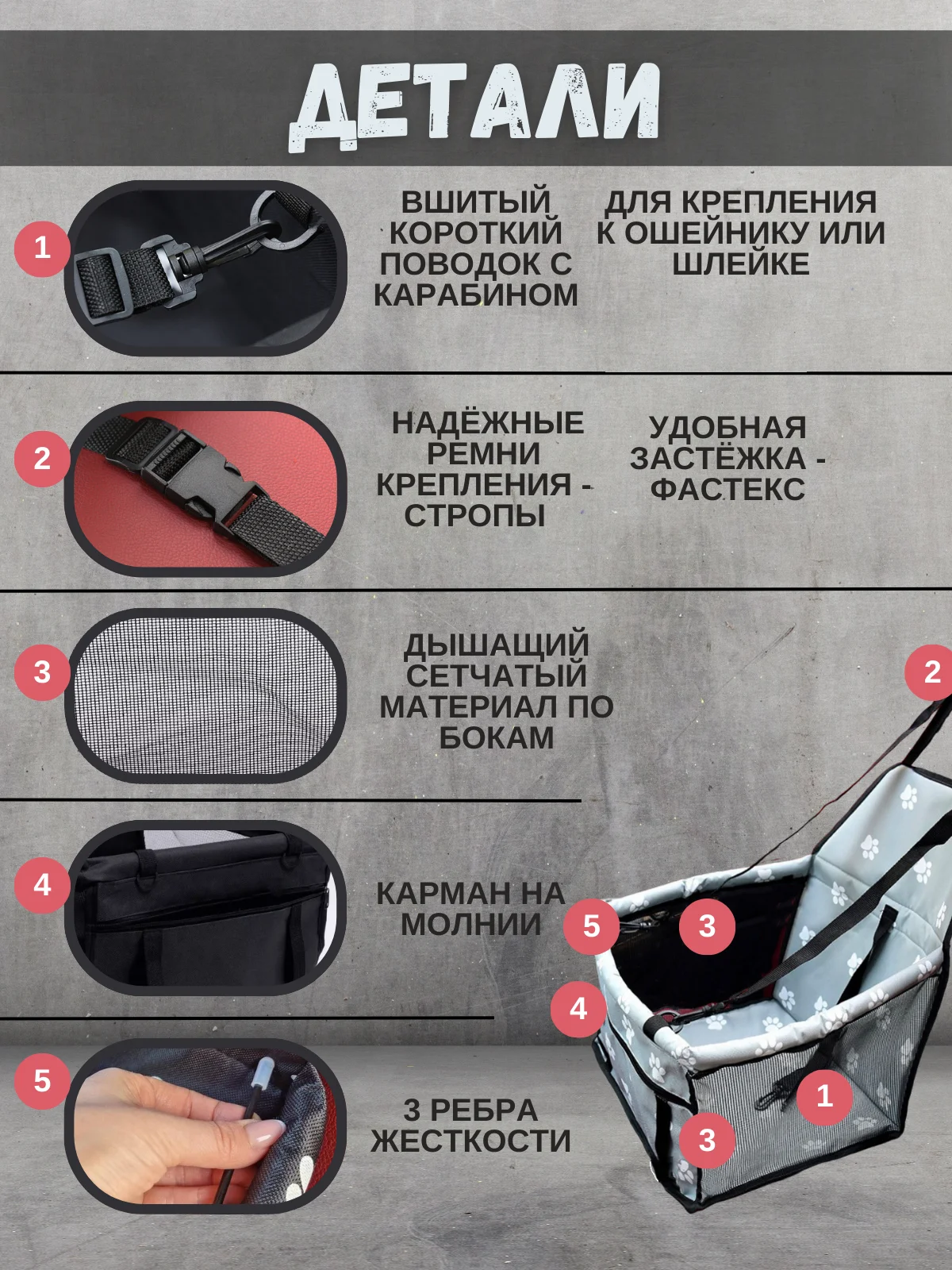 Розовый автомобильное кресло для перевозки собак