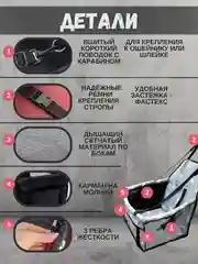 Розовый автомобильное кресло для перевозки собак