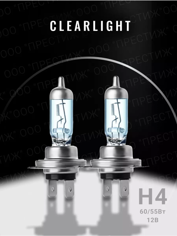 Автомобильные галогенные лампы Clearlight H4 White Light, 2 шт, MLH4WL