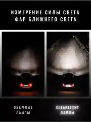 Автомобильные галогенные лампы Clearlight H4 White Light, 2 шт, MLH4WL