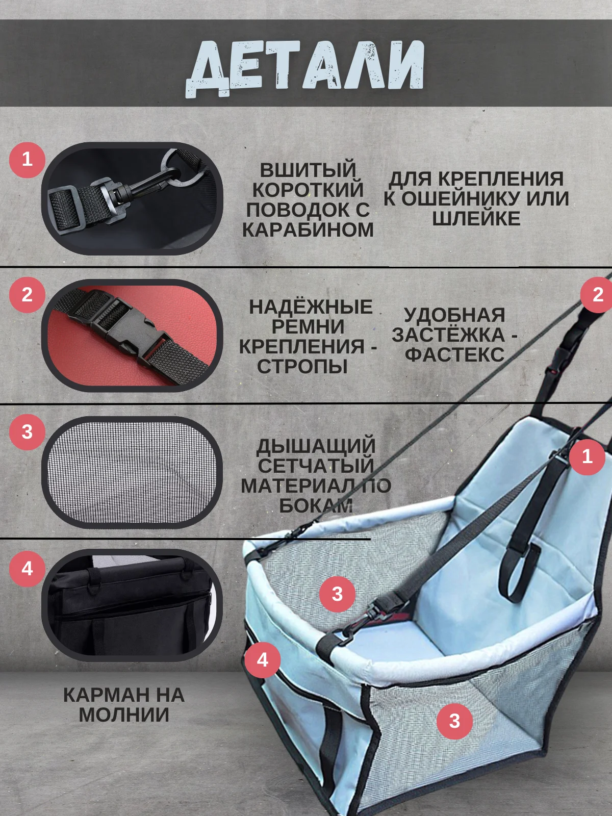 Серый металлик автомобильное кресло для перевозки собак