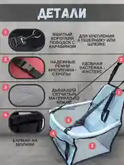 Серый металлик автомобильное кресло для перевозки собак