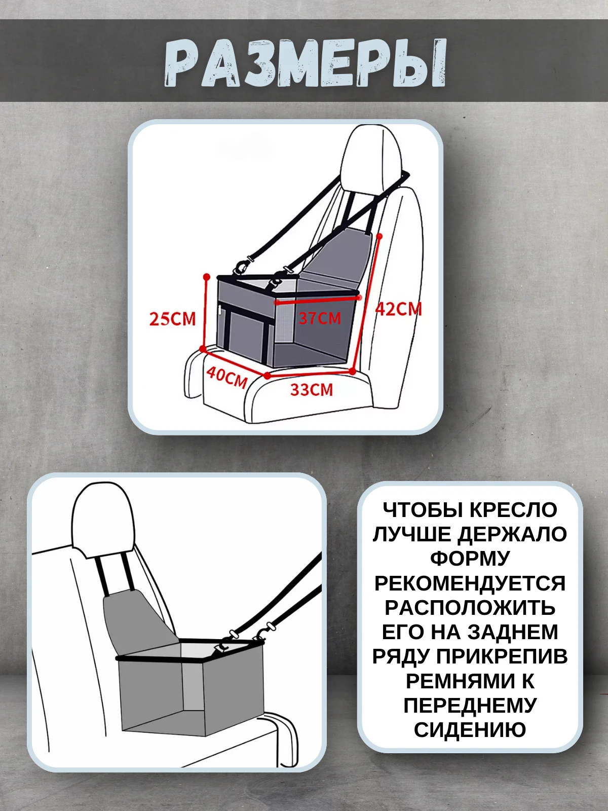 Серый металлик автомобильное кресло для перевозки собак