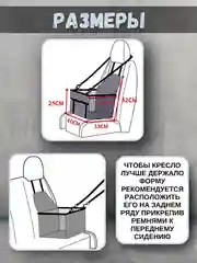 Серый металлик автомобильное кресло для перевозки собак