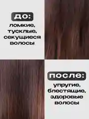 Спрей для волос 15в1 ULAB профессиональный, несмываемый, кератиновый, 300 мл