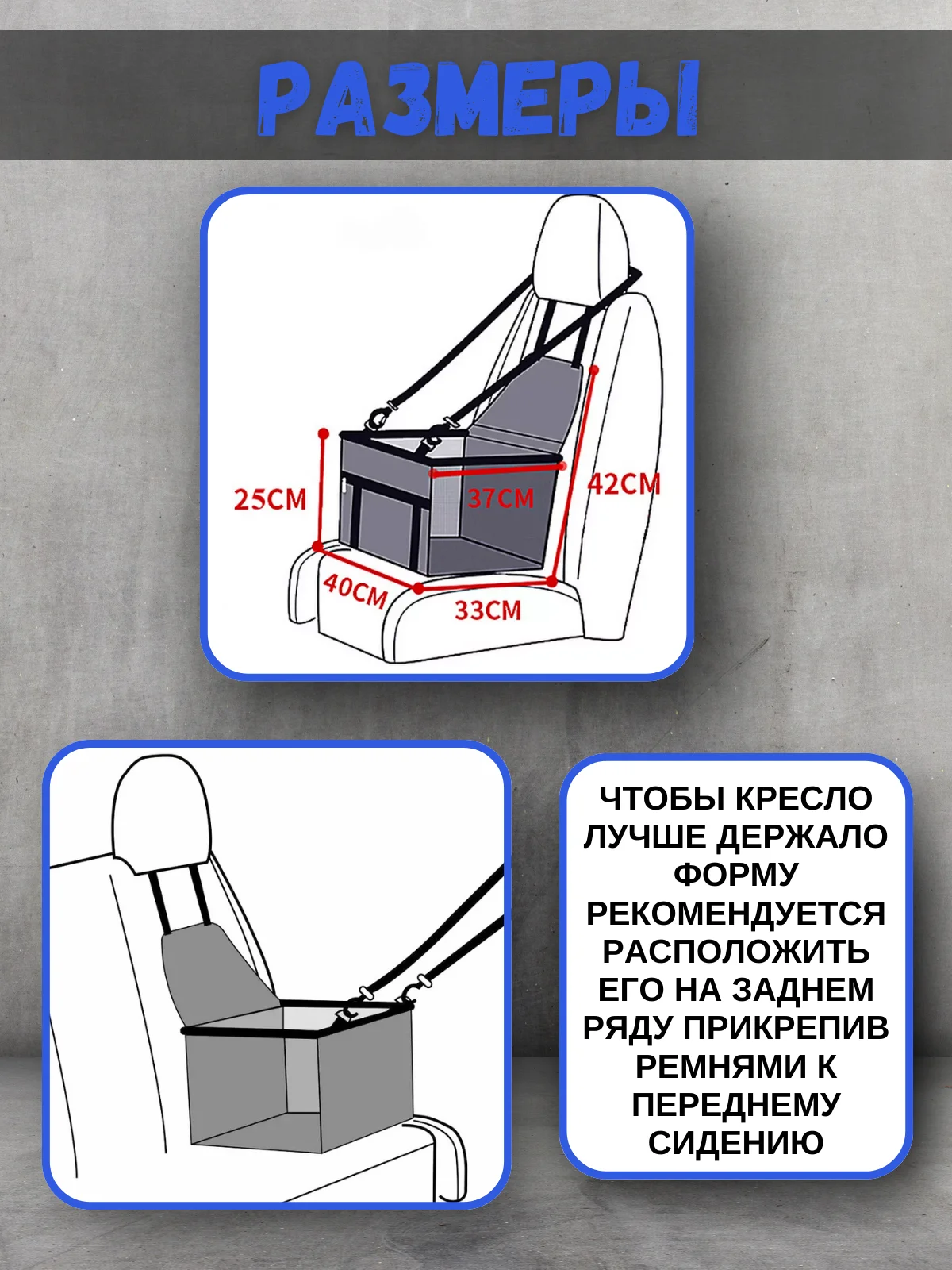 Лазурный автомобильное кресло для перевозки собак