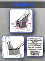 Лазурный автомобильное кресло для перевозки собак