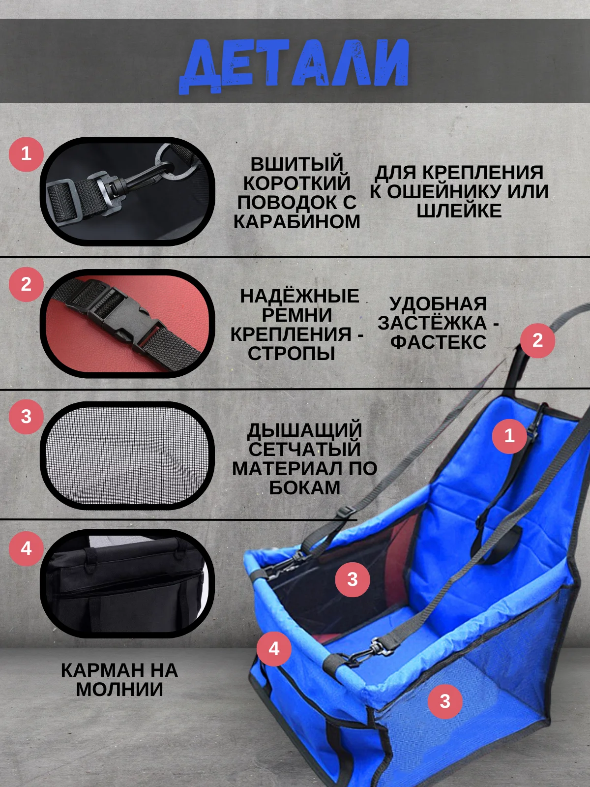 Лазурный автомобильное кресло для перевозки собак