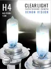 Лампа автомобильная галогенная Clearlight H4 Xenon Vision MLH4XV 2 шт