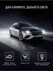 Лампа автомобильная галогенная Clearlight H4 Xenon Vision MLH4XV 2 шт