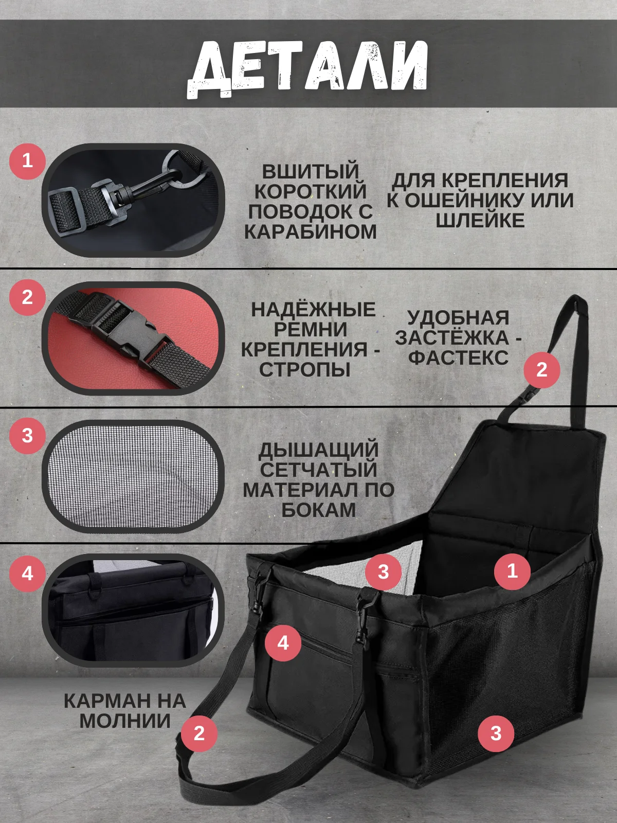 Тёмно-розовый автомобильное кресло для перевозки собак