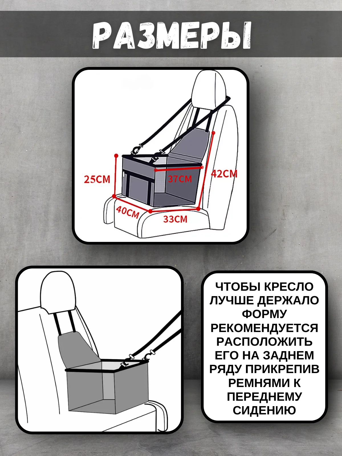 Тёмно-розовый автомобильное кресло для перевозки собак