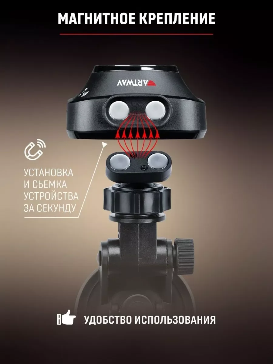 Видеорегистратор автомобильный Artway AV-407