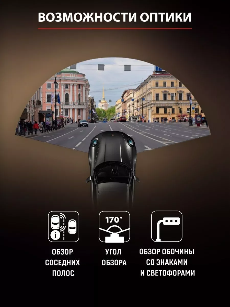 Видеорегистратор автомобильный Artway AV-407