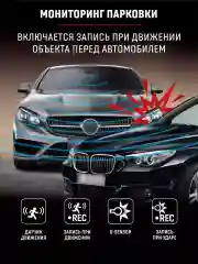Видеорегистратор автомобильный Artway AV-407