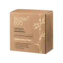 GLOW CARE Твердый шампунь для волос для глубокого очищения с бамбуковым углем, 1 шт.
