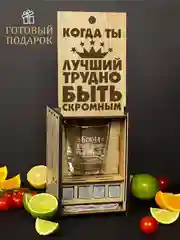 Подарочный набор, подарок для мужчин: бокал для виски, с гравировкой 1 шт