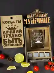 Подарочный набор, подарок для мужчин: бокал для виски, с гравировкой 1 шт