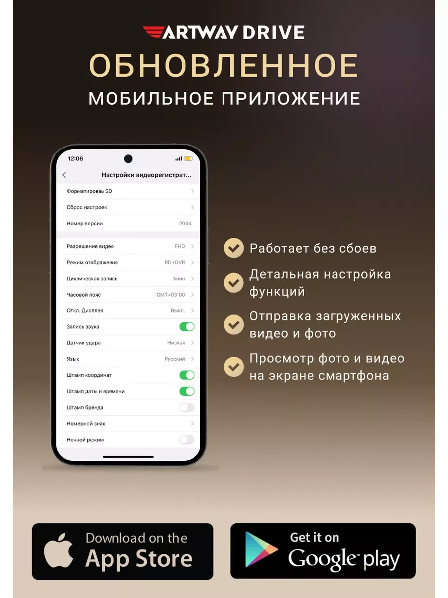 Видеорегистратор автомобильный Artway AV-701 SONY WI-FI 4K GPS