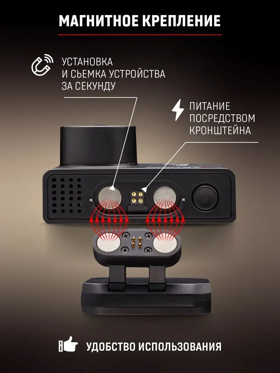 Видеорегистратор автомобильный Artway AV-701 SONY WI-FI 4K GPS