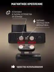 Видеорегистратор автомобильный Artway AV-701 SONY WI-FI 4K GPS