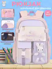 Сиреневый рюкзак школьный для девочки