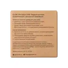 GLOW CARE Твердый шампунь для волос увлажняющий с экстрактом грейпфрута, 1 шт.