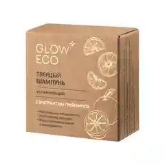 GLOW CARE Твердый шампунь для волос увлажняющий с экстрактом грейпфрута, 1 шт.