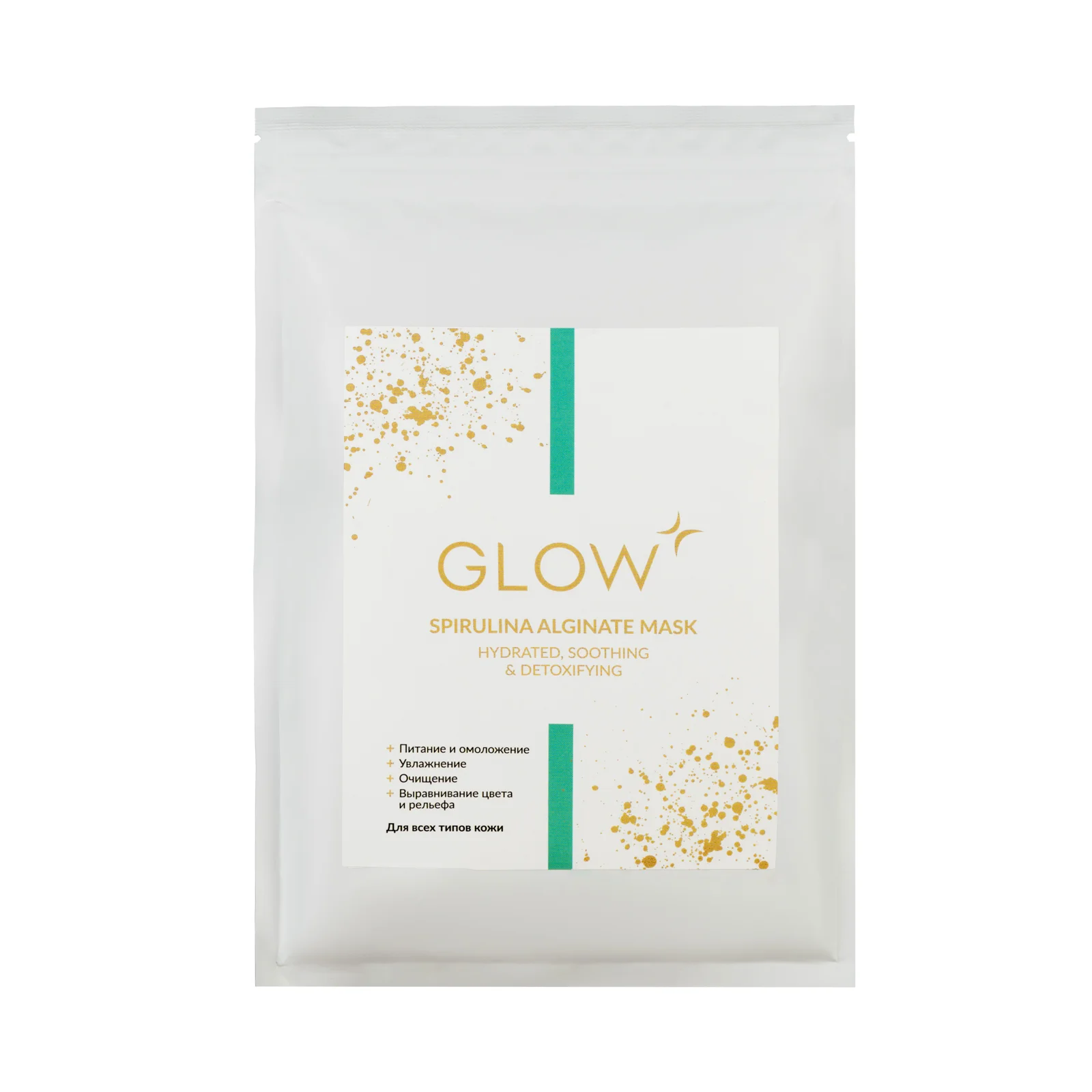 GLOW CARE Альгинатная маска для лица и тела со спирулиной, 1 упак.
