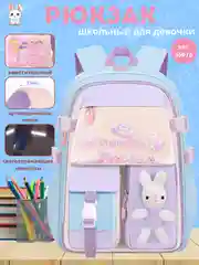 Ледяной рюкзак школьный для девочки
