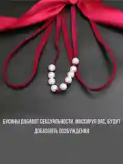 Красный эротические стринги, женские, белье для секса, эротическое белье, сексуальный наряд