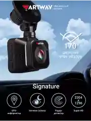 Видеорегистратор автомобильный, Artway AV-712, 4K, WI-FI