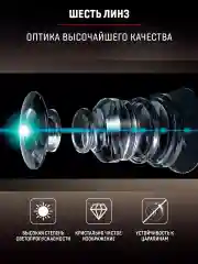 Видеорегистратор автомобильный, Artway AV-712, 4K, WI-FI