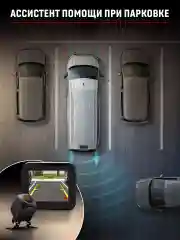 Видеорегистратор автомобильный, Artway AV-712, 4K, WI-FI